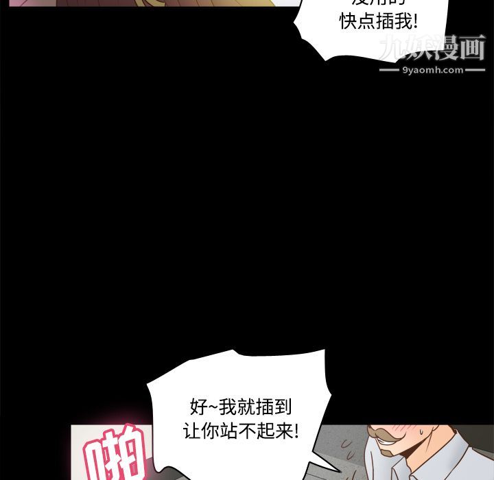 分身第42话