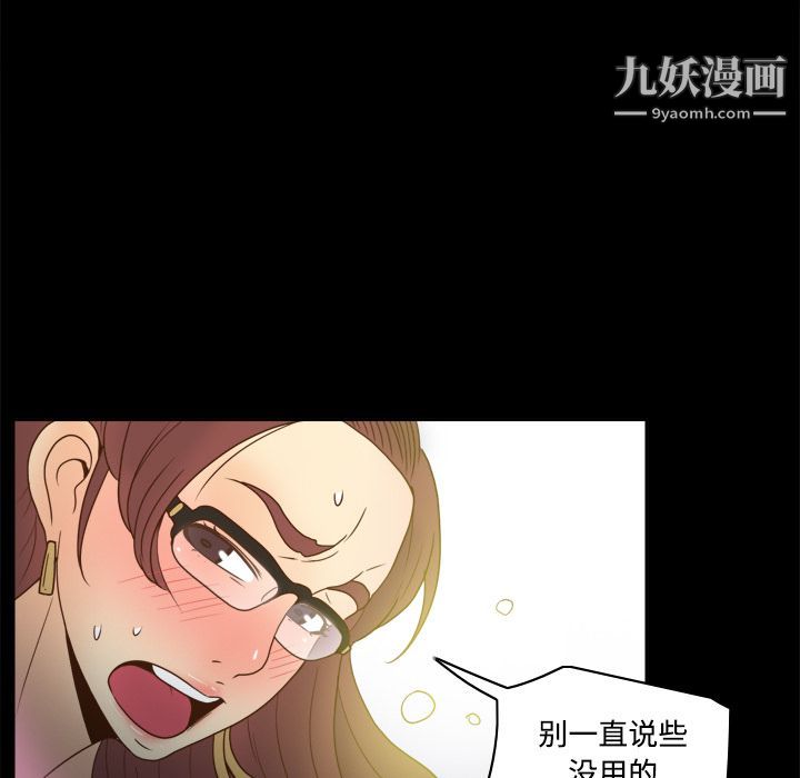 分身第42話