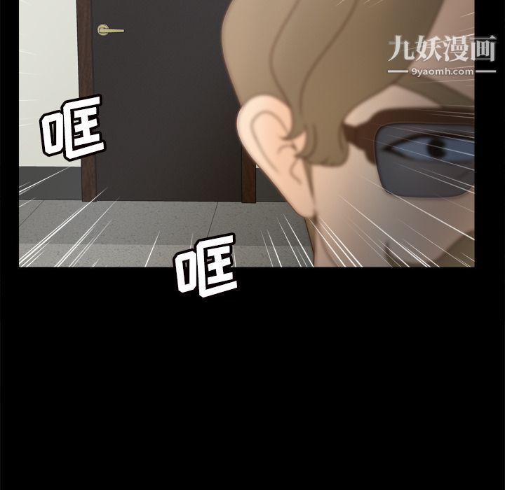 分身第42话