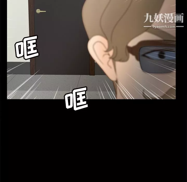 分身第42話
