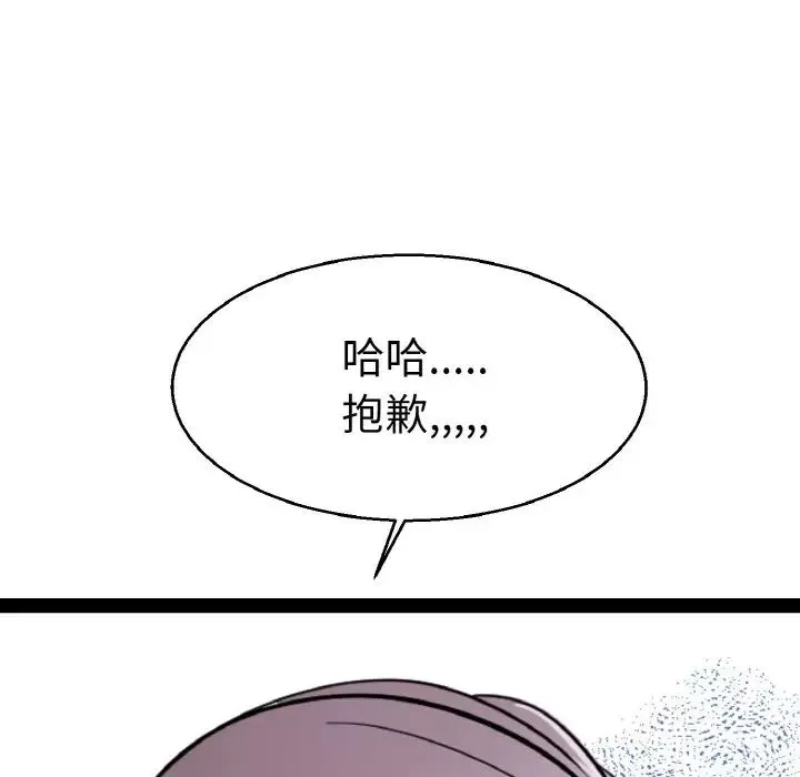 教义第21話