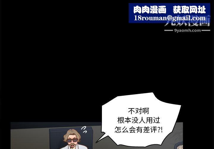分身第43話