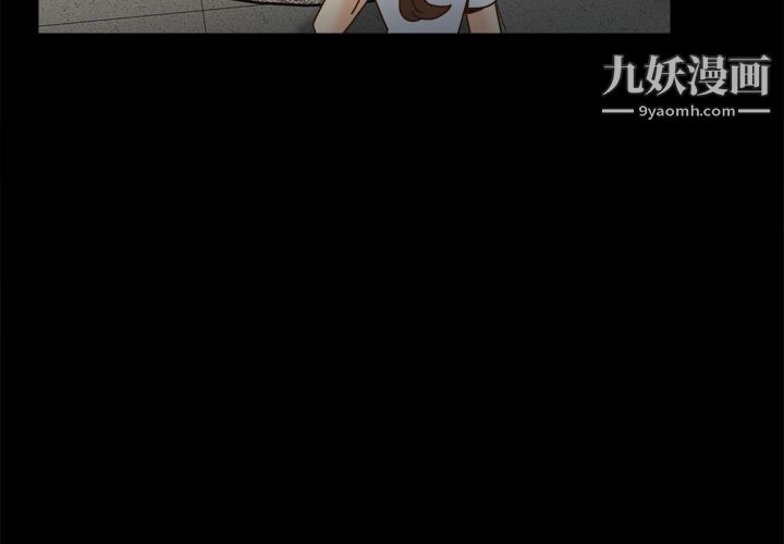 分身第43話