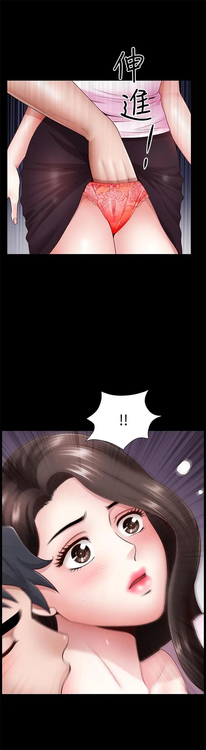 雙妻生活第5話-濕透的課長夫人