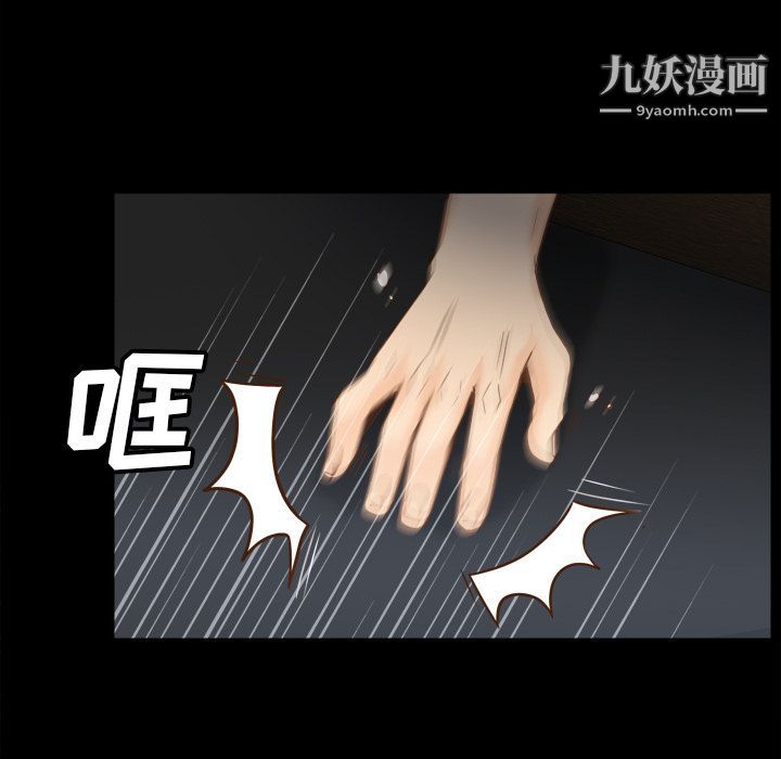 分身第43話