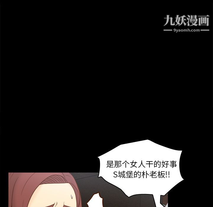 分身第43话