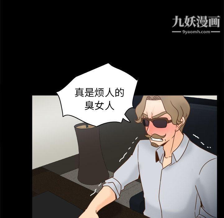 分身第43话