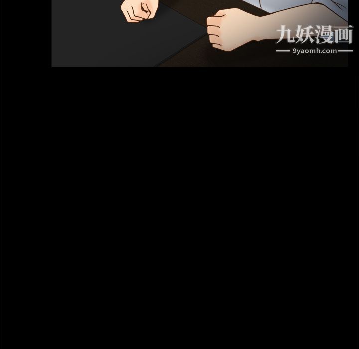 分身第43話