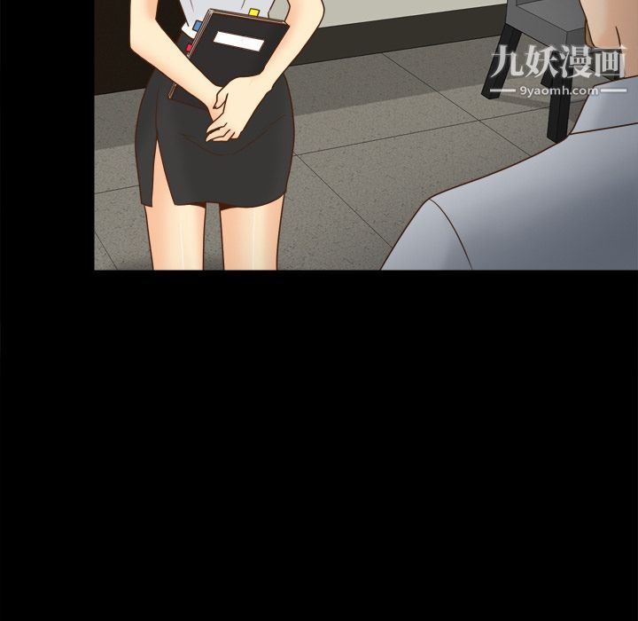 分身第43話