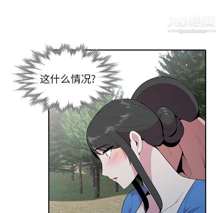 妻子的诱惑第15话