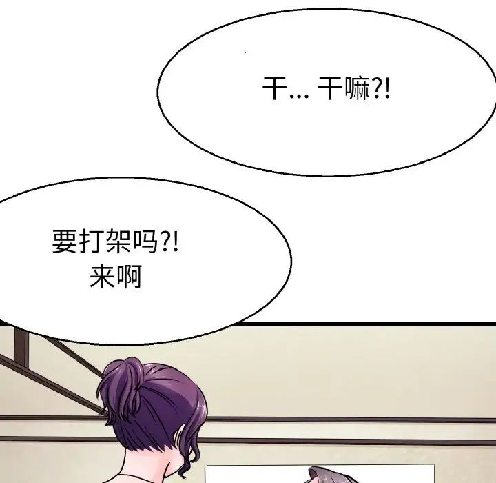 教义第21话