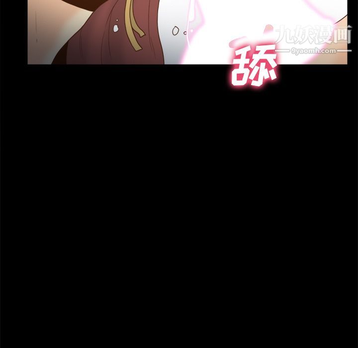分身第43話