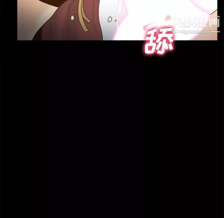 分身第43話