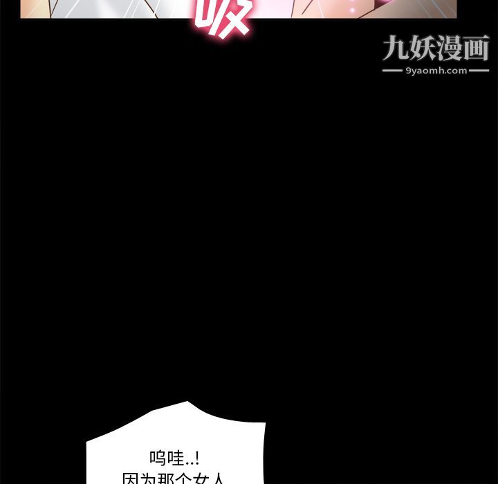 分身第43话