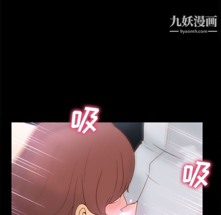 分身第43話