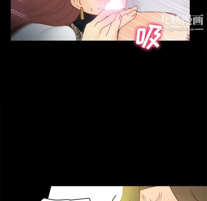 分身第43话