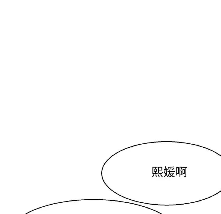 教义第21話