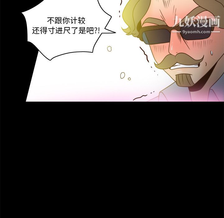 分身第43話