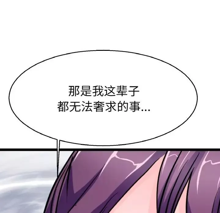 教义第21話