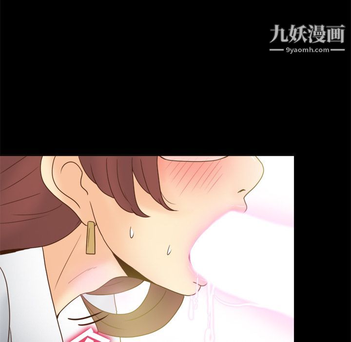 分身第43話
