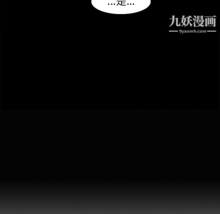 分身第43話