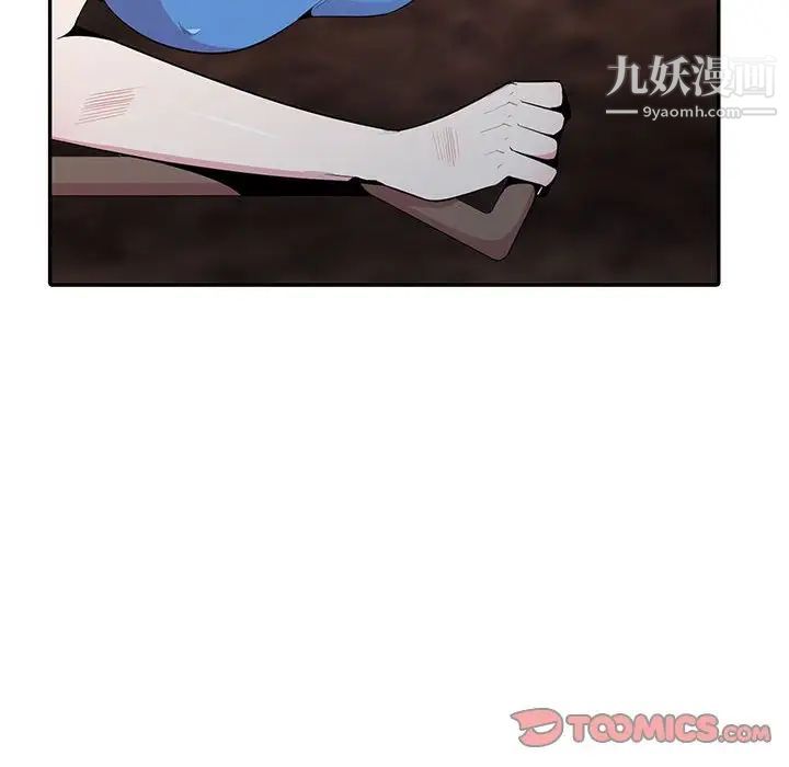 妻子的诱惑第15话