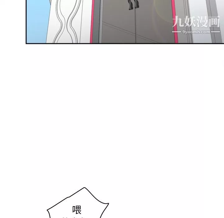 分身第43話