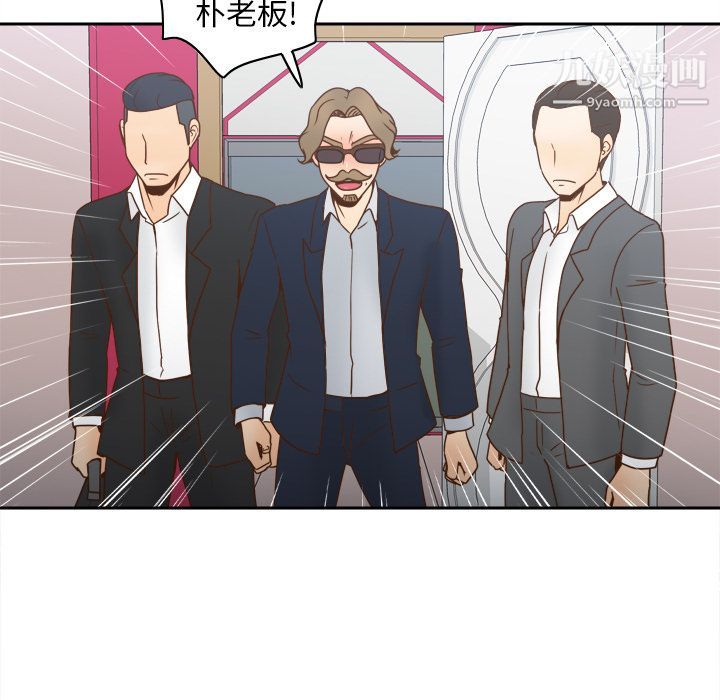分身第43话