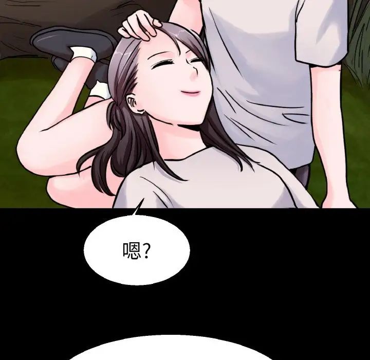 教义第21话