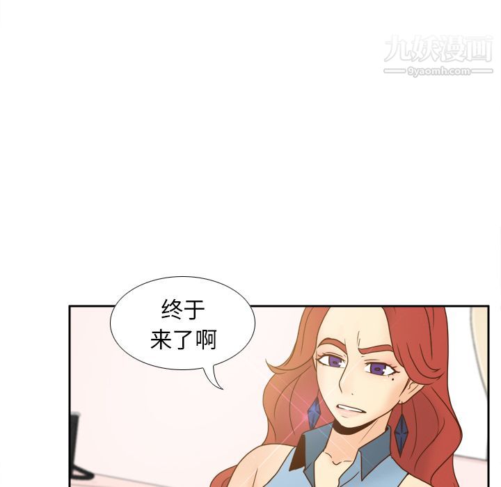 分身第43話