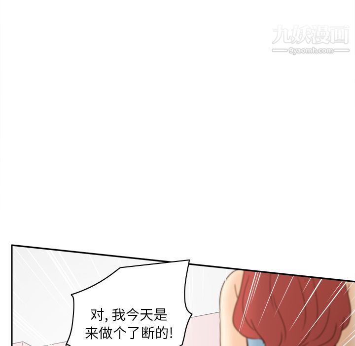 分身第43话