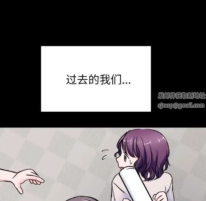 教义第21话