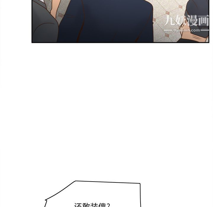 分身第43话
