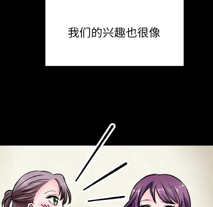 教义第21話