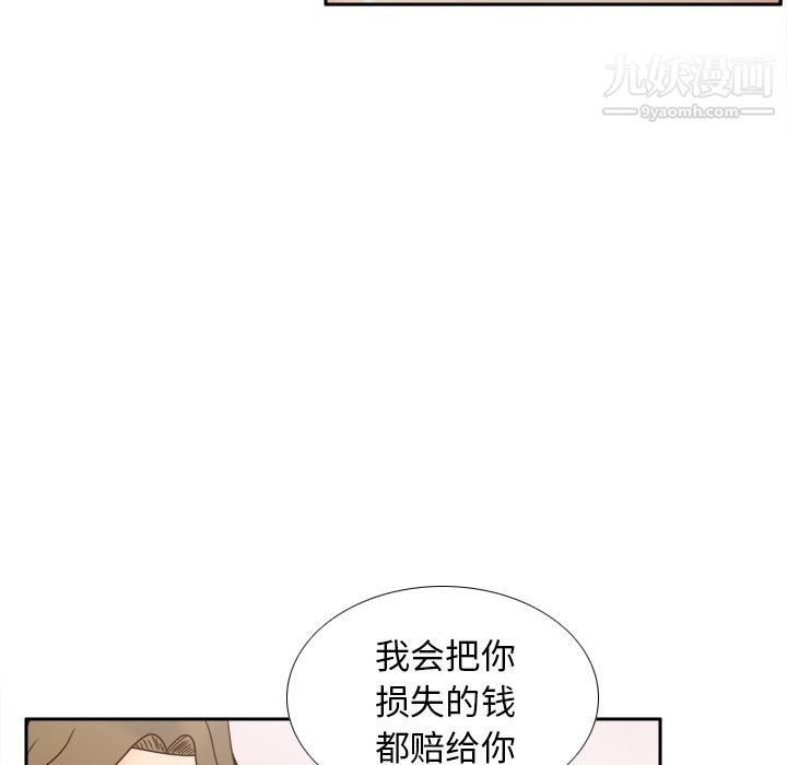 分身第43話
