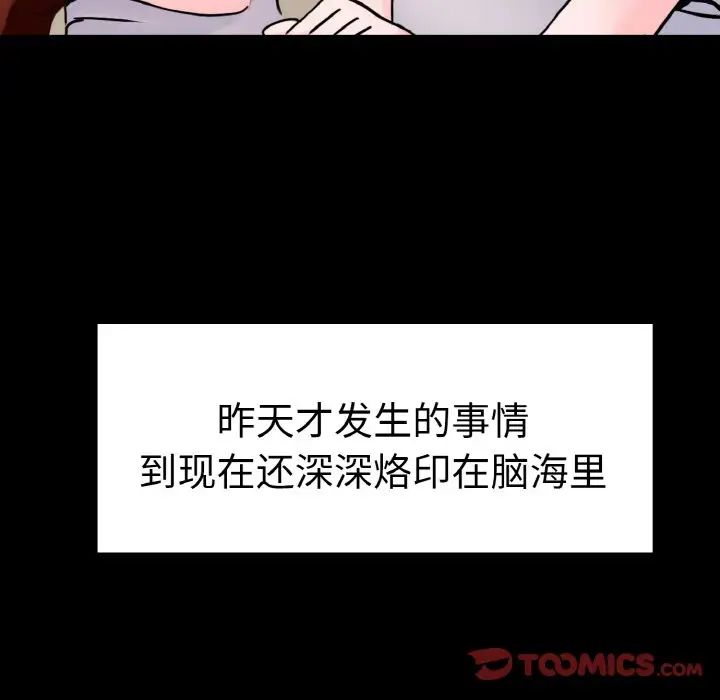 教义第21话