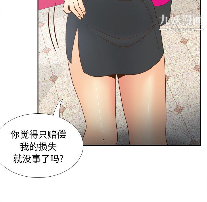 分身第43话