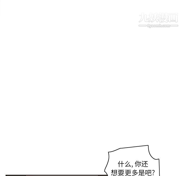 分身第43話
