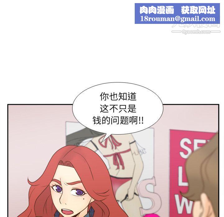 分身第43话