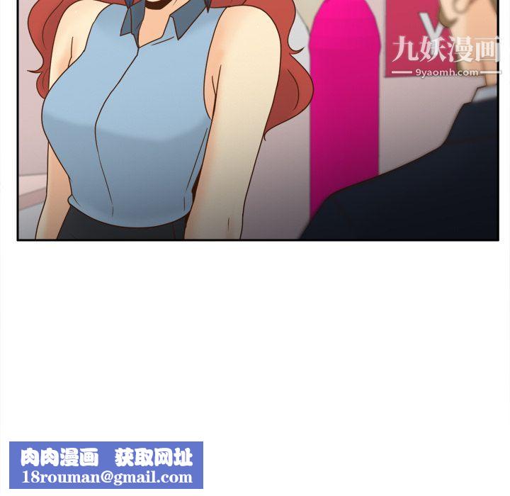 分身第43话