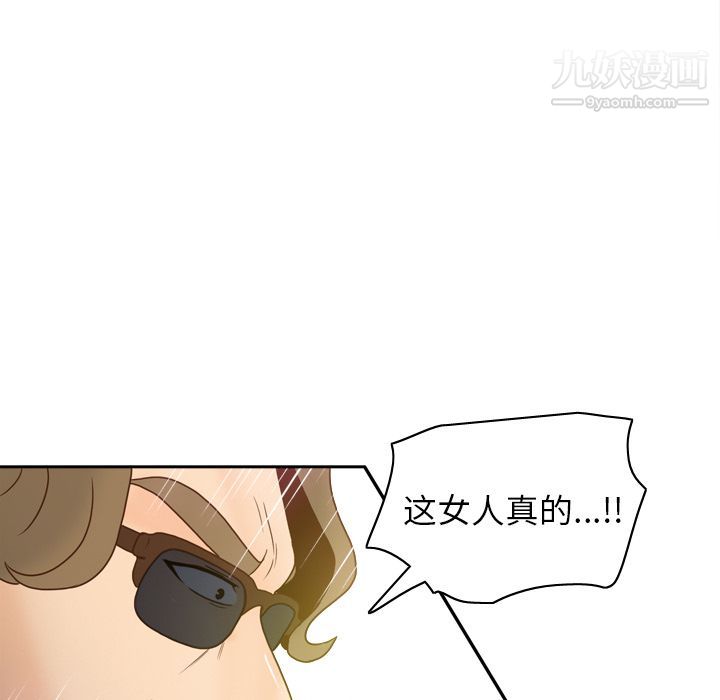 分身第43话