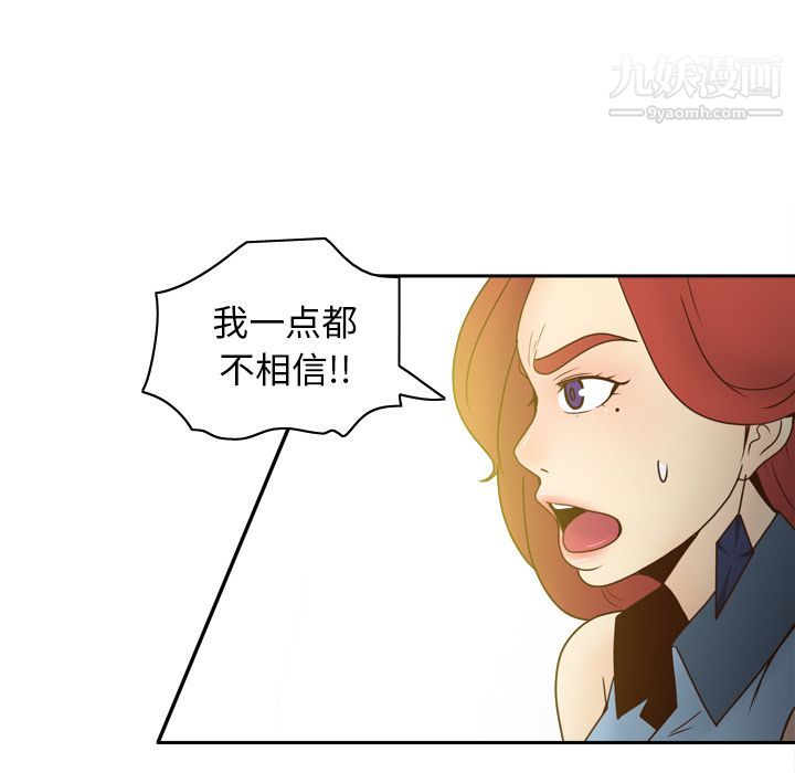 分身第43话