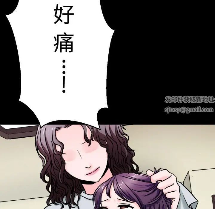 教义第22话