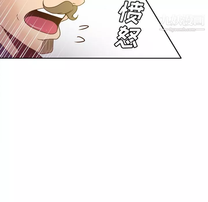 分身第43話