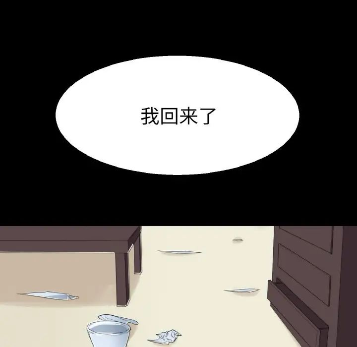 教义第22话