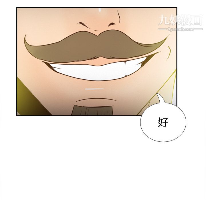 分身第43话