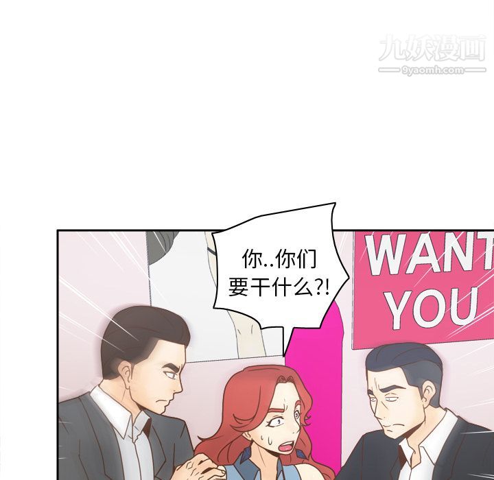 分身第43话