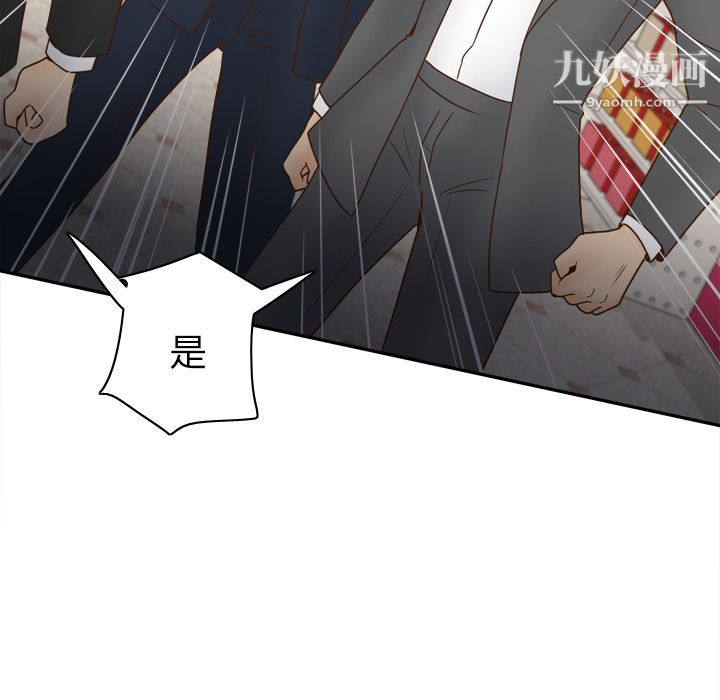 分身第43话