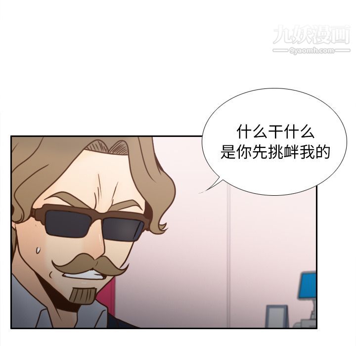 分身第43話