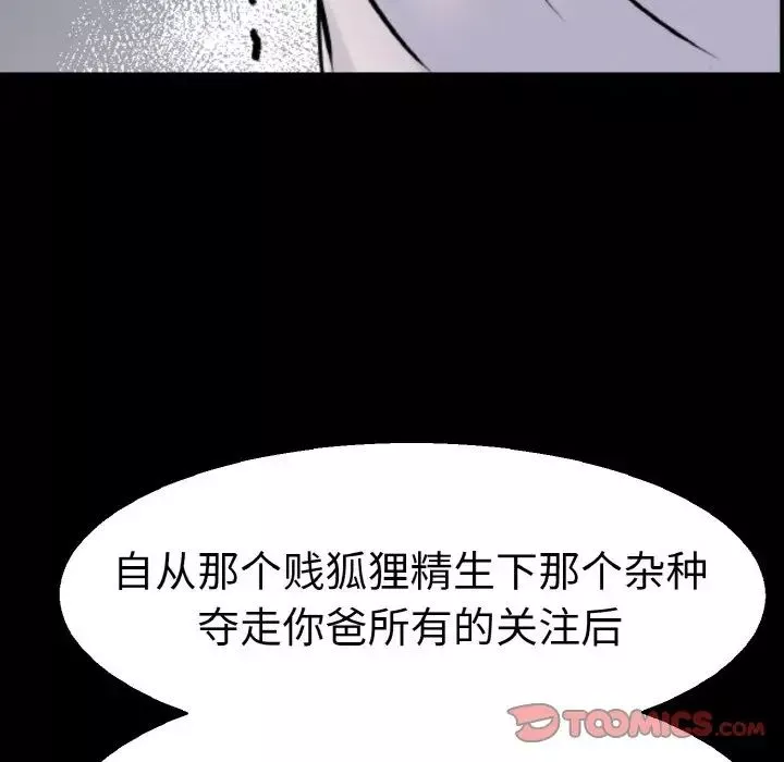 教义第22話